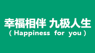 <strong>房屋租賃---優質企業房產，開啟您的輝煌</strong>